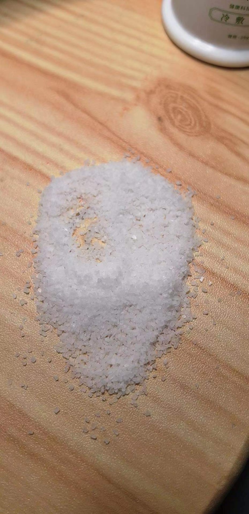 食用盐