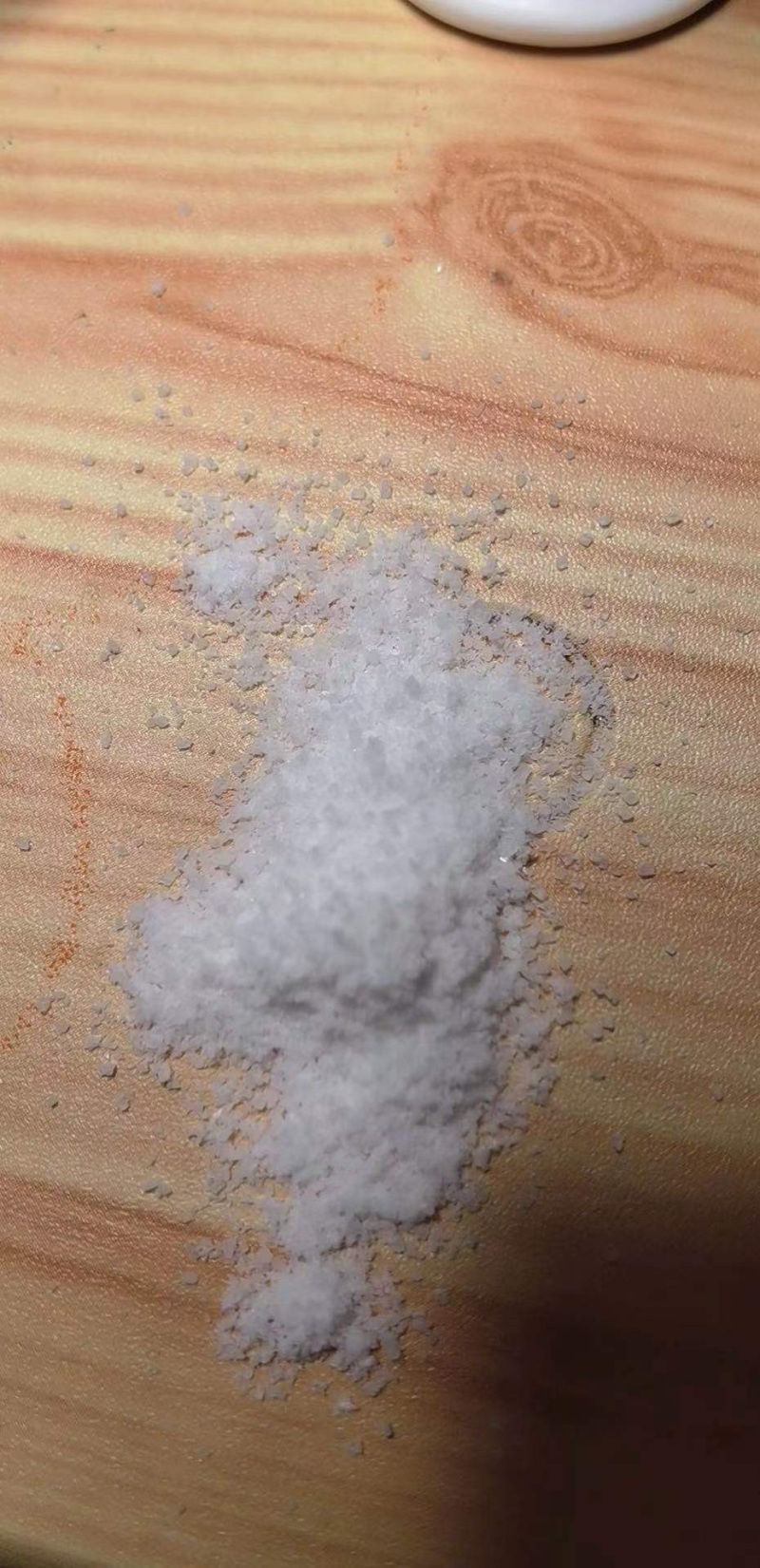 食用盐