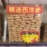 优质加拿大西洋参花旗参圆粒规格齐全量大从优