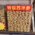 优质加拿大西洋参花旗参圆粒规格齐全量大从优