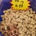 优质加拿大西洋参花旗参圆粒规格齐全量大从优