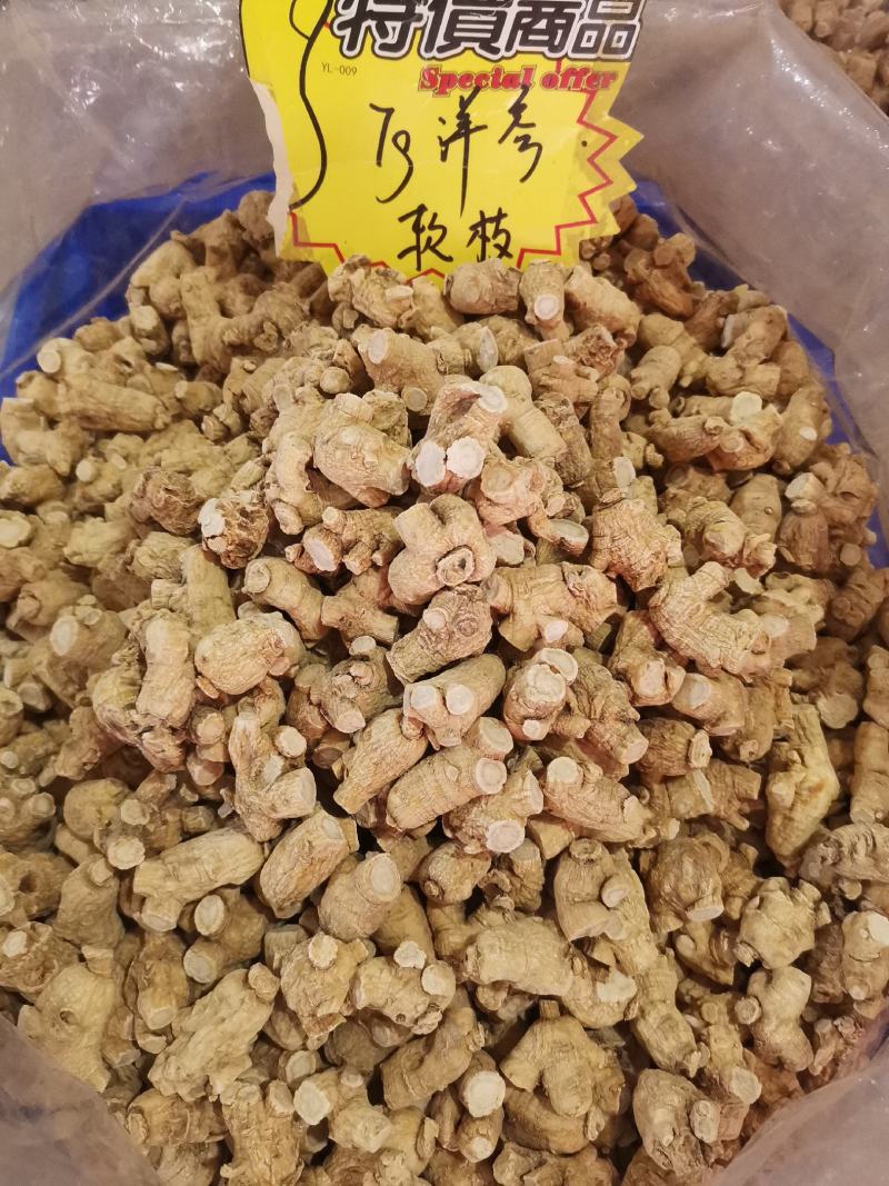 优质加拿大西洋参花旗参圆粒规格齐全量大从优