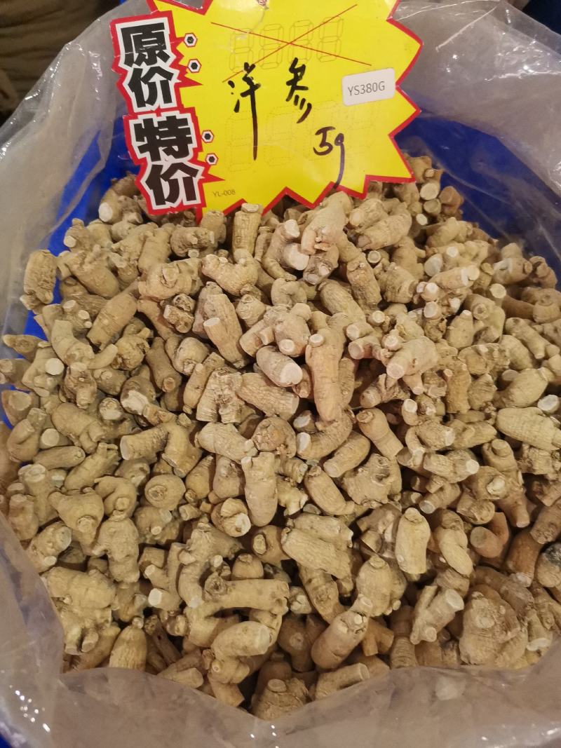 优质加拿大西洋参花旗参圆粒规格齐全量大从优