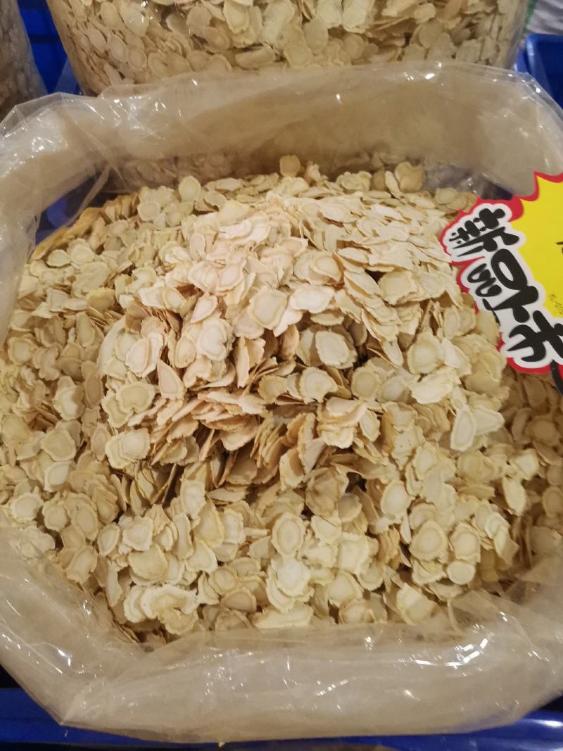 优质吉林长白山西洋参片软片规格齐全量大从优