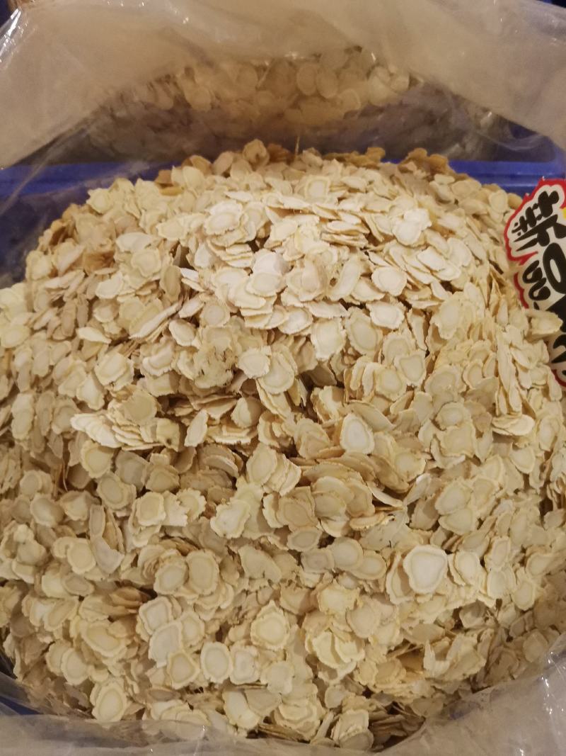 优质吉林长白山西洋参片软片规格齐全量大从优