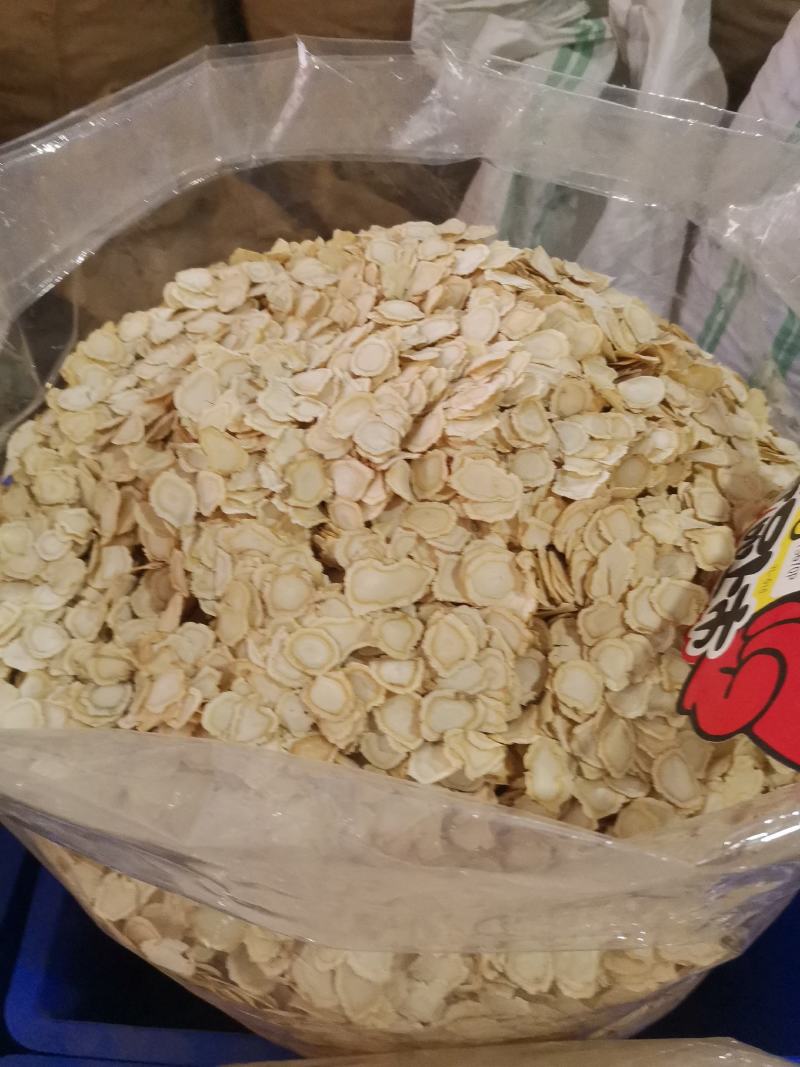优质吉林长白山西洋参片软片规格齐全量大从优