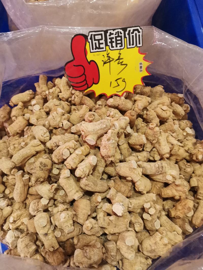 优质吉林长白山西洋参枝长枝中枝规格齐全