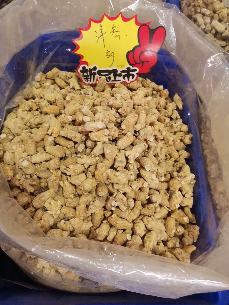 优质吉林长白山西洋参枝长枝中枝规格齐全