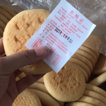 最新推出皇家法饼，老面法饼古法制作自然烘焙松软可口