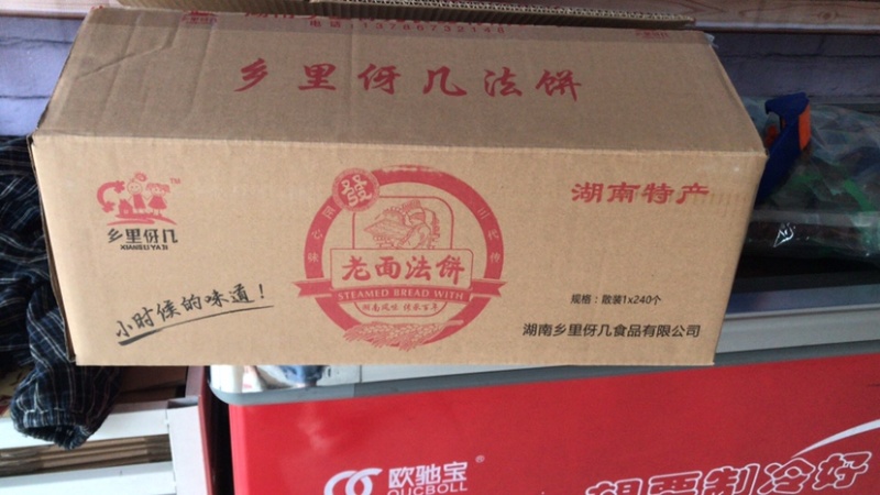 最新推出皇家法饼，老面法饼古法制作自然烘焙松软可口