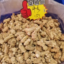 优质吉林长白山西洋参圆粒1到6厘米规格齐全量大从优