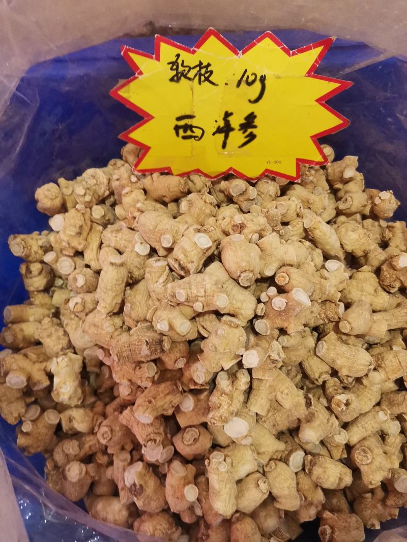 优质吉林长白山西洋参二面粒2到10厘米规格齐整