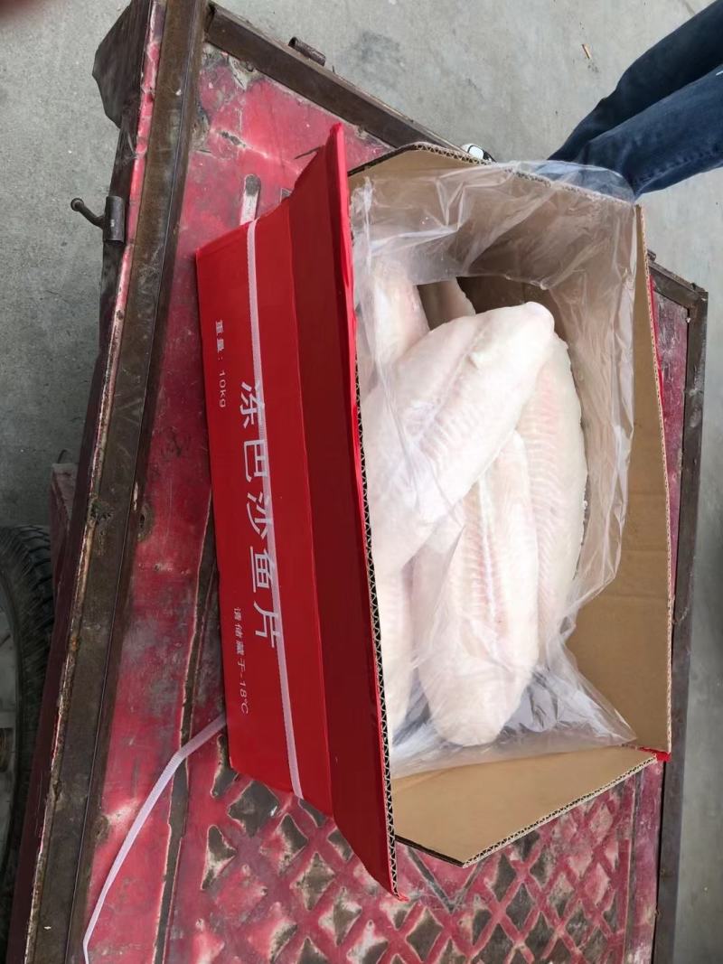 去皮鱼柳干冰139九层129八层119
