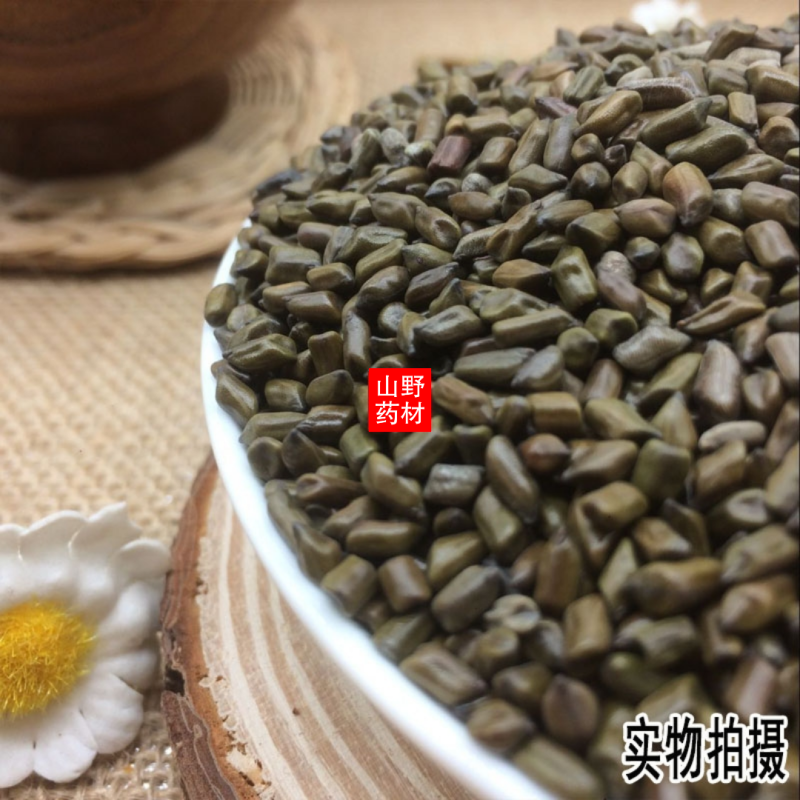 云南野生中药材决明子草决明生决明子500g包邮
