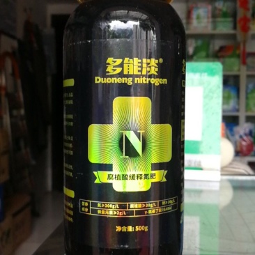 多能淡腐植酸缓释氮肥，替代尿素，快速补氮