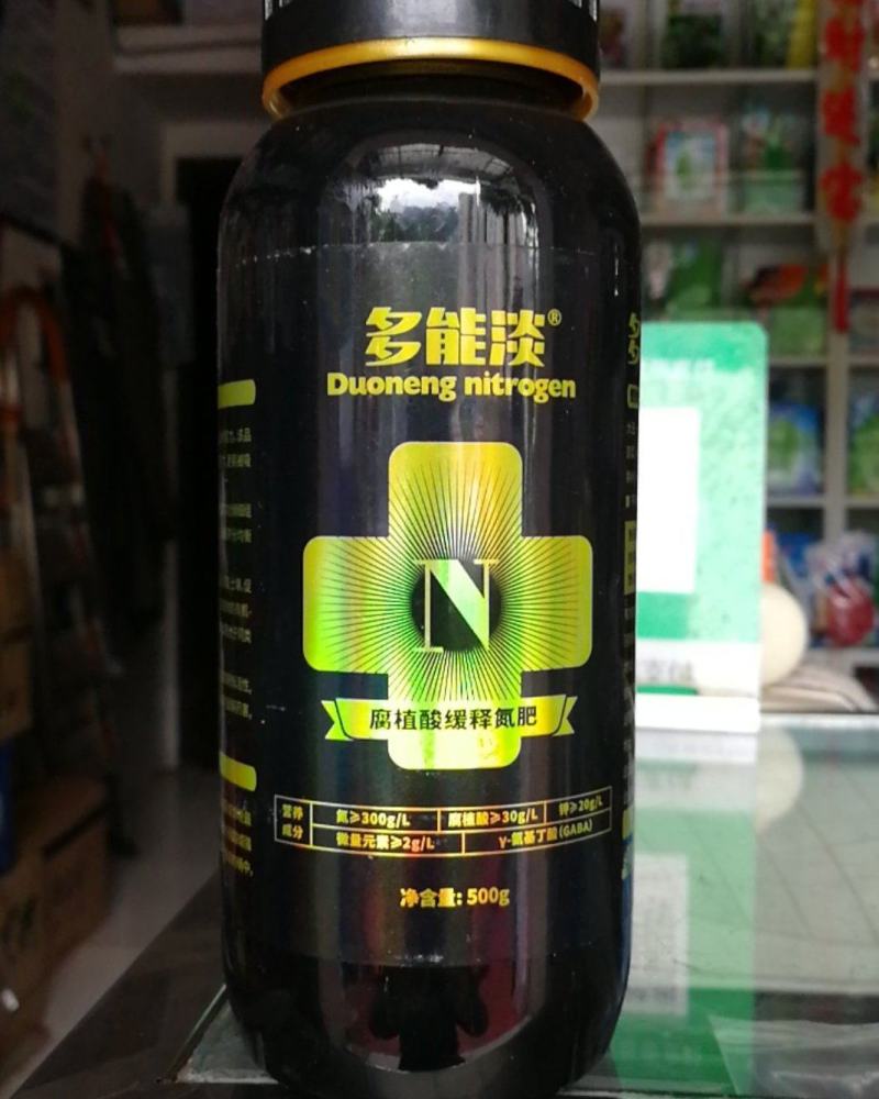 多能淡腐植酸缓释氮肥，替代尿素，快速补氮