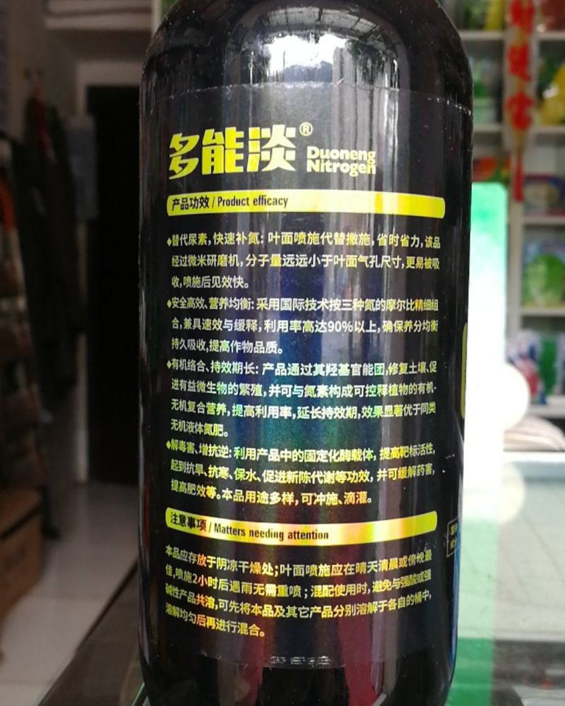 多能淡腐植酸缓释氮肥，替代尿素，快速补氮
