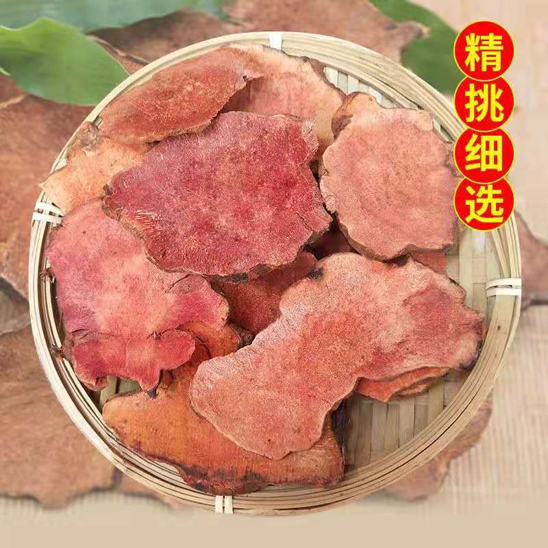 云南野生中药材土茯苓土萆薢天然土茯苓薄片500g