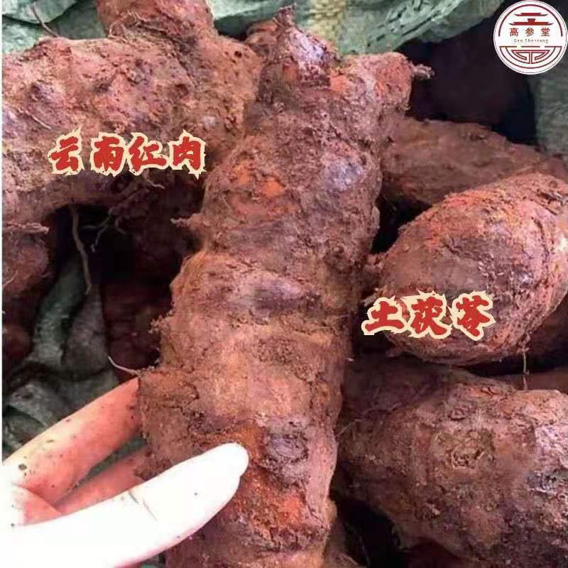 云南野生中药材土茯苓土萆薢天然土茯苓薄片500g