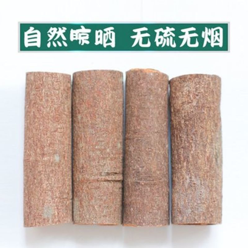 新货上市广西桂皮大料香料大全厨房餐厅调味料卤料批发包邮纯