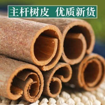 新货上市广西桂皮大料香料大全厨房餐厅调味料卤料批发包邮纯