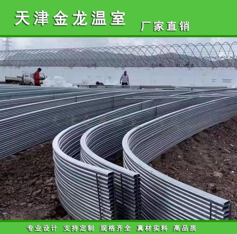 天津热镀锌大棚管圆管椭圆管种植蔬菜瓜果专用大棚骨架