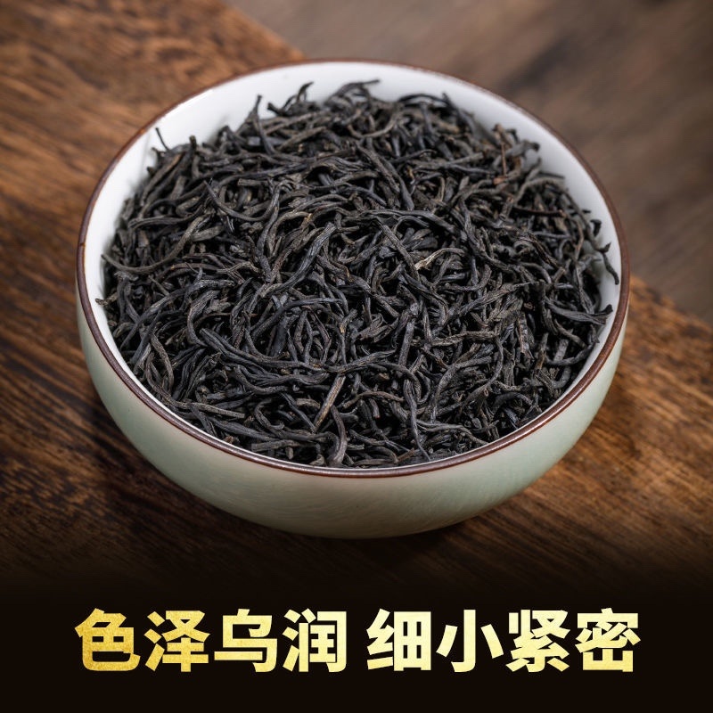 正山小种茶叶红茶茶叶浓香型木桶礼盒装500g