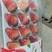 丹东草莓水晶盒15粒20粒24粒烘焙草莓