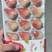 丹东草莓水晶盒15粒20粒24粒烘焙草莓