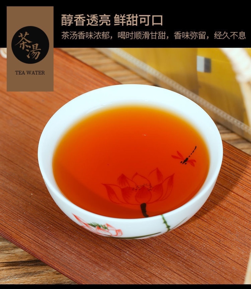 春茶正山小种红茶茶叶浓香型小袋装礼盒装500g