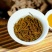春茶正山小种红茶茶叶浓香型小袋装礼盒装500g
