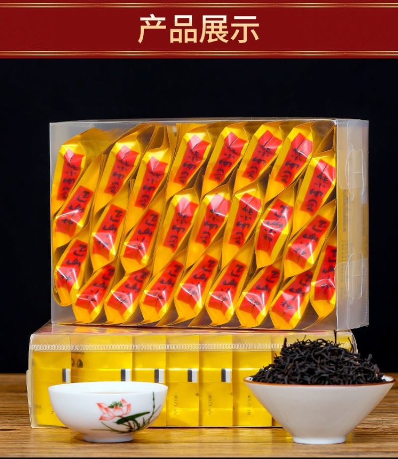 春茶正山小种红茶茶叶浓香型小袋装礼盒装500g