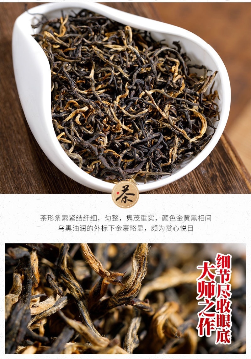 金骏眉红茶茶叶浓香型金俊眉新茶小袋盒装袋子颜色随机发货