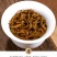 金骏眉红茶茶叶浓香型金俊眉新茶小袋盒装袋子颜色随机发货