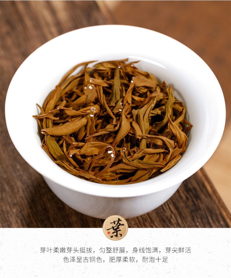 金骏眉红茶茶叶浓香型金俊眉新茶小袋盒装袋子颜色随机发货