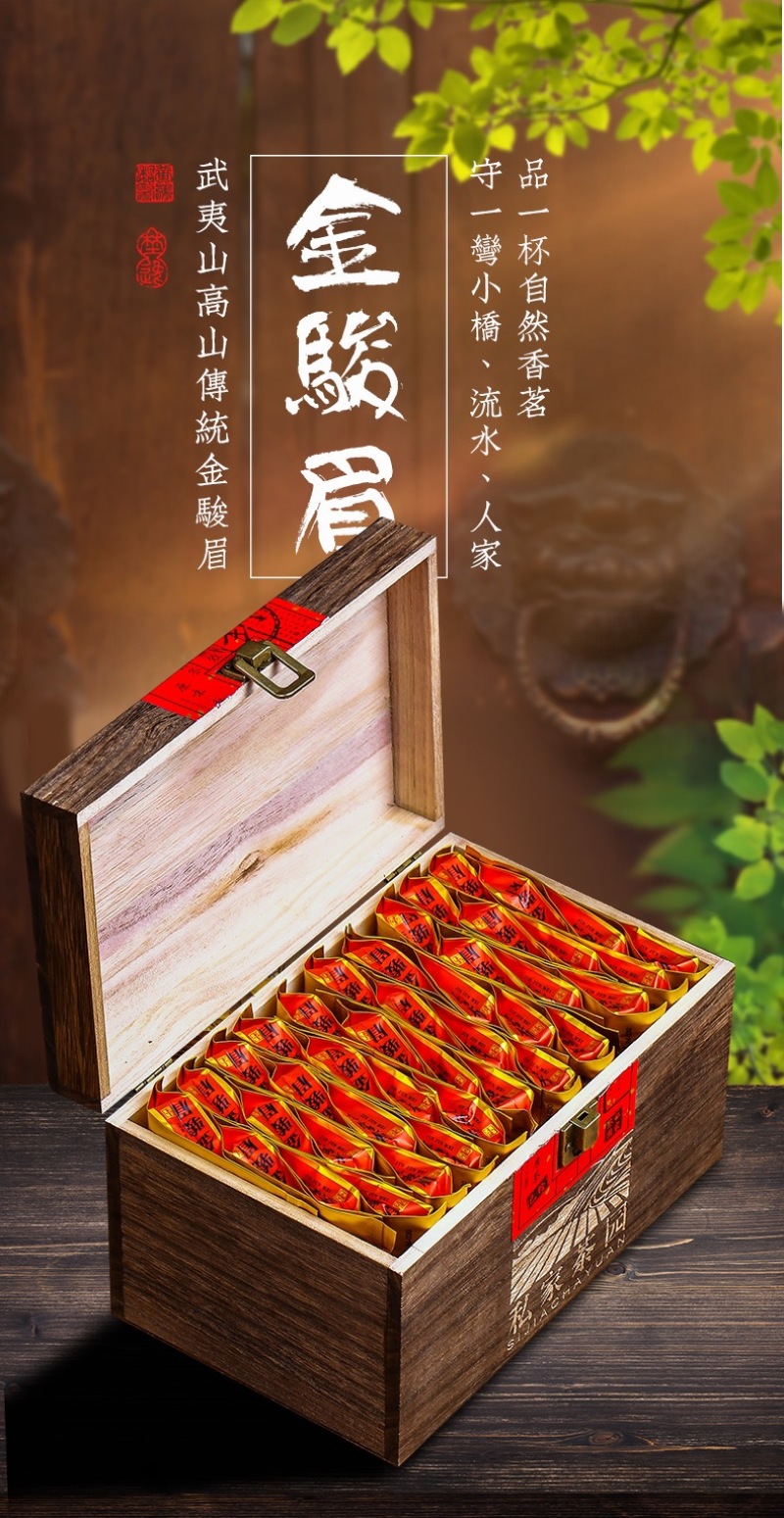 金骏眉红茶礼盒装小包装500克