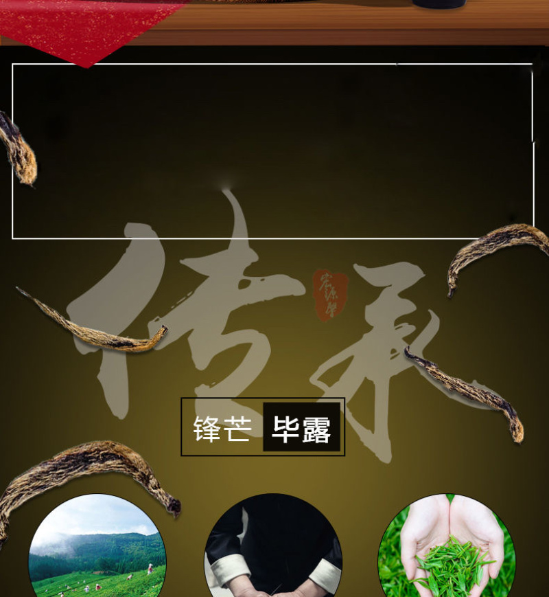 金骏眉木桶礼盒装