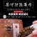 金骏眉木桶礼盒装