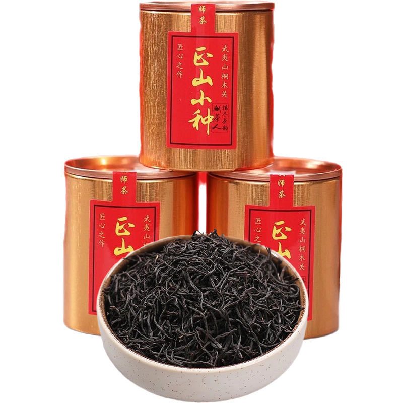 正山小种礼盒