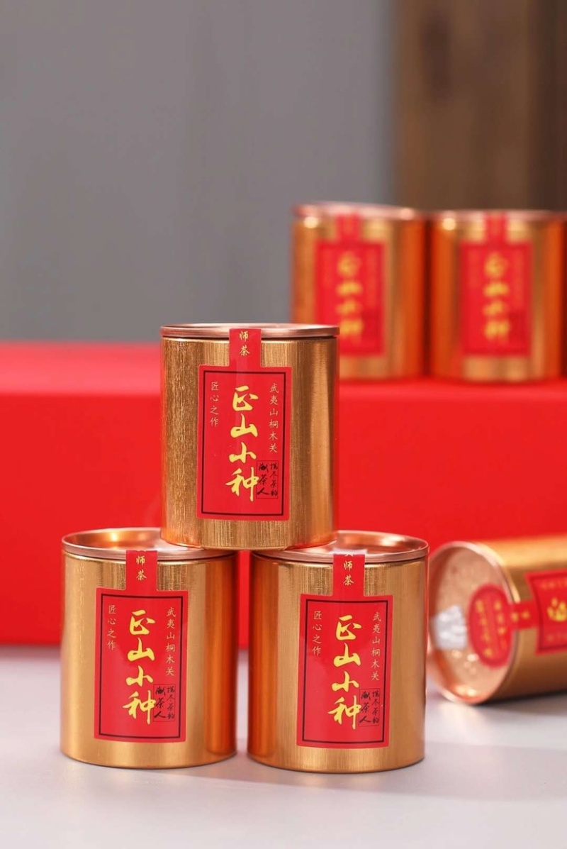 正山小种礼盒