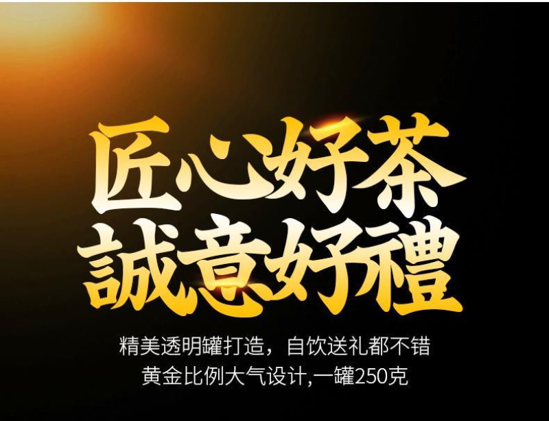 柠檬红茶金丝皇菊水果茶云南古树滇红茶花果茶柠檬菊