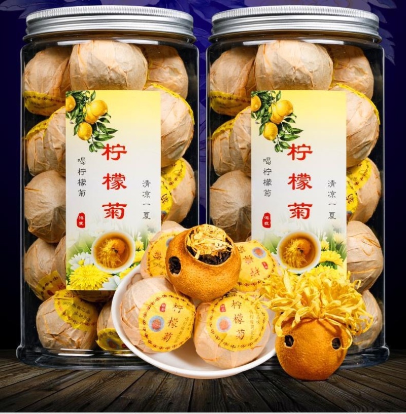 柠檬红茶金丝皇菊水果茶云南古树滇红茶花果茶柠檬菊