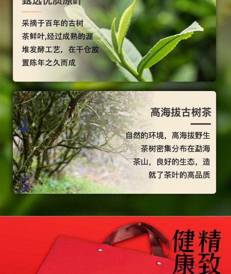 碎银子普洱茶熟茶碎银子茶化石糯香碎银子