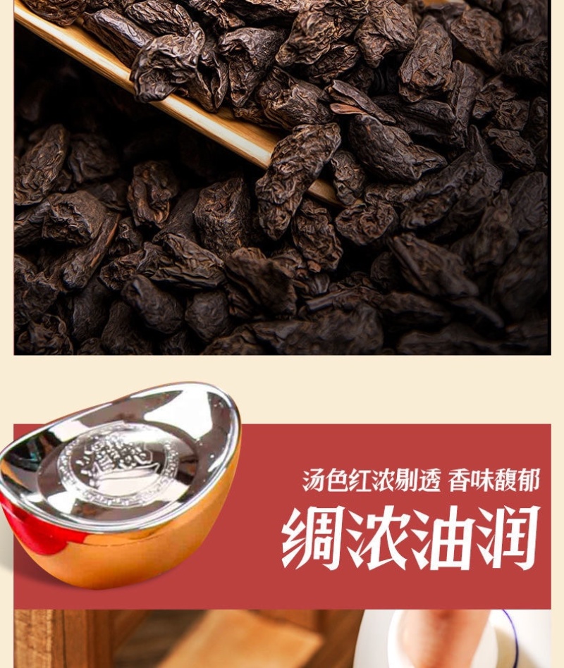 碎银子普洱茶熟茶碎银子茶化石糯香碎银子