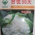 一代交配，台湾稼穑种子出品，台优松花菜种子