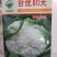 一代交配，台湾稼穑种子出品，台优松花菜种子