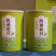 新茶绿茶龙井250g茶叶礼盒装春茶送礼