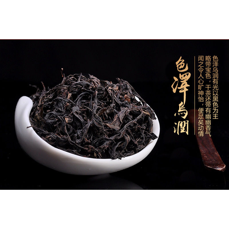 【一罐一斤】大红袍罐装500克