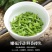 毛峰春茶绿茶铁罐装500克