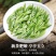 毛峰春茶绿茶铁罐装500克